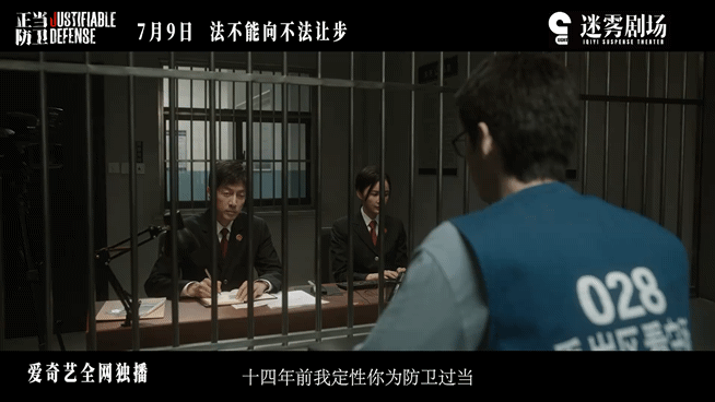 白敬亭新剧撞脸蒙奇奇看《正当防卫》预告，白敬亭这圆圆的脑袋、大大的耳朵，真和蒙奇