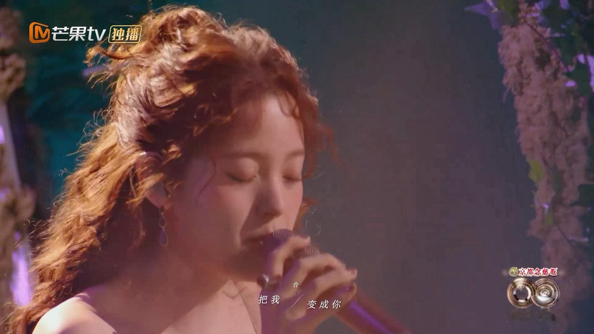 欧阳娜娜开口就是心动的信号💘 一整个被娜娜舞台拿捏！《相爱就是说了100次对不