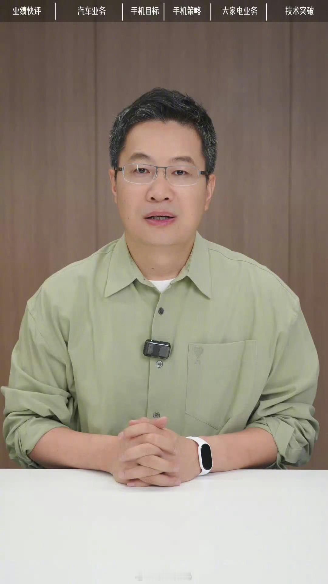 卢伟冰：有些家电厂商太看重竞争，小米更看重成长 ​​​