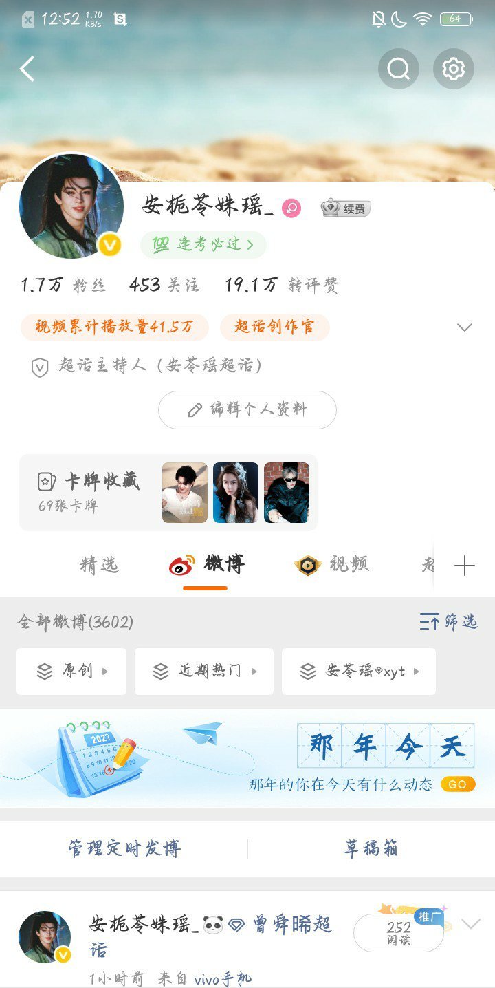 宝宝们，中午好，来动动 