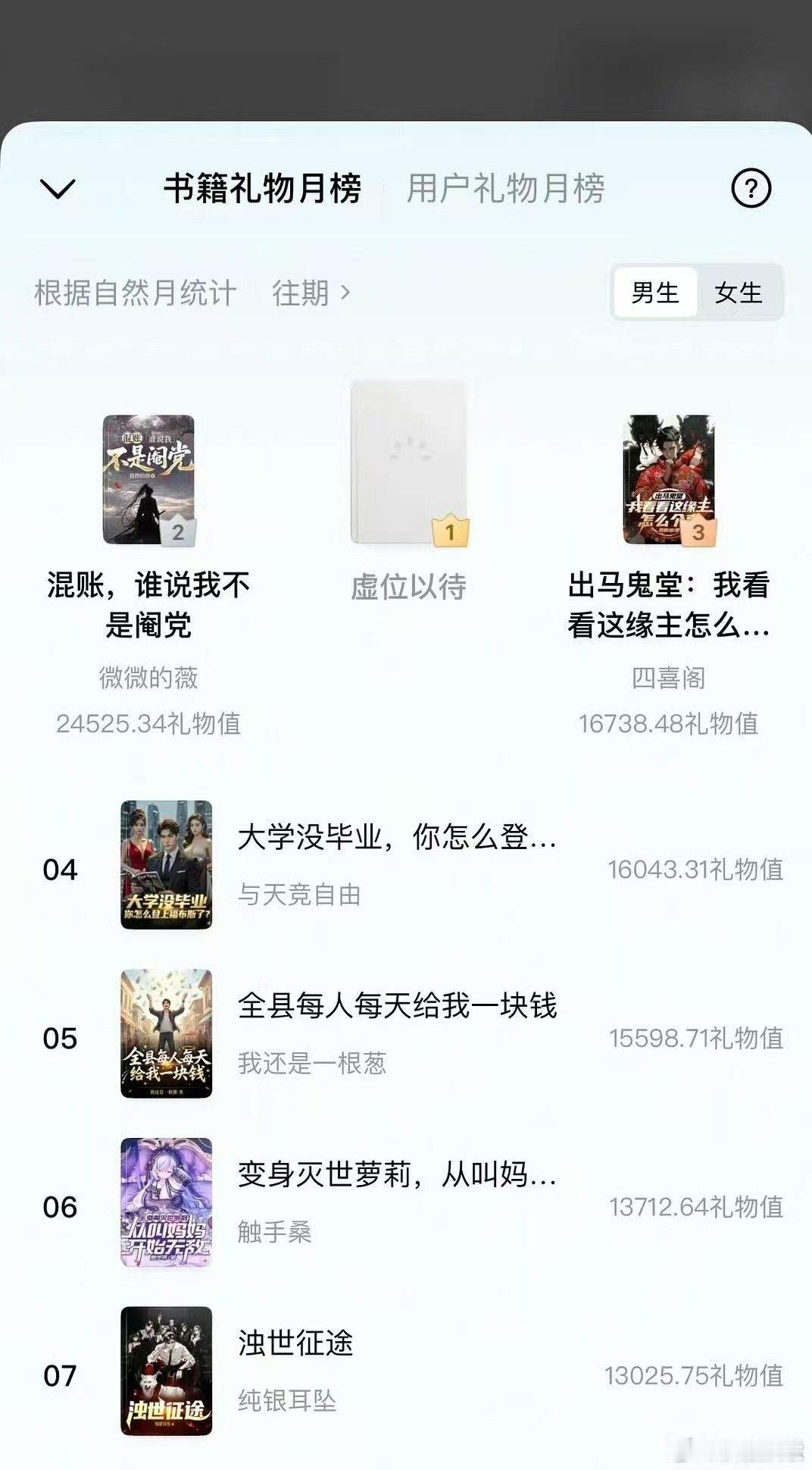 玛丽小贝的新书被举报下架了玛丽小贝回应 玛丽小贝的新书被举报下架了，谁在防碍作者