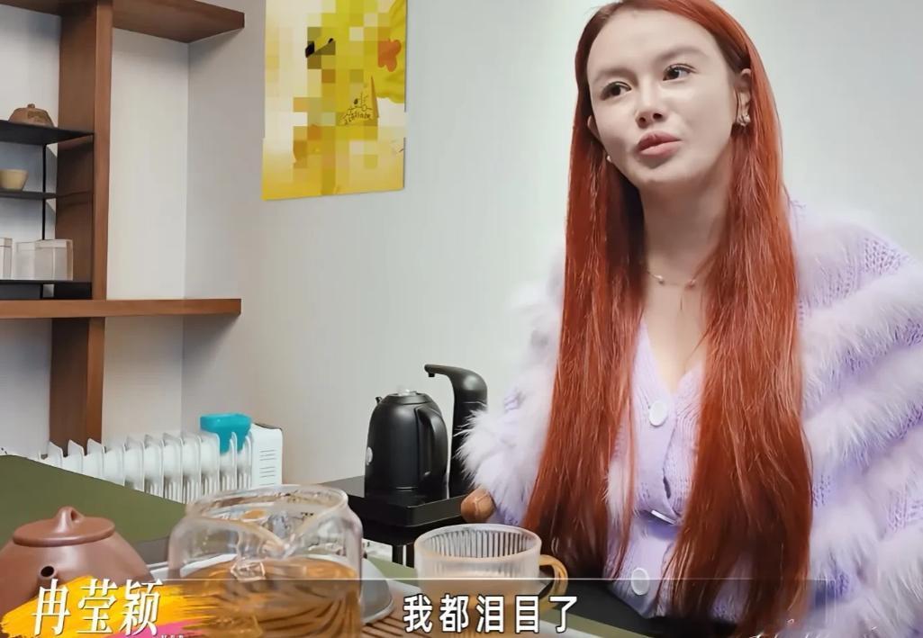 在综艺《姐姐当家 2》录制现场，冉莹颖眼圈泛红，转述了大儿子对她说的一番话，令她