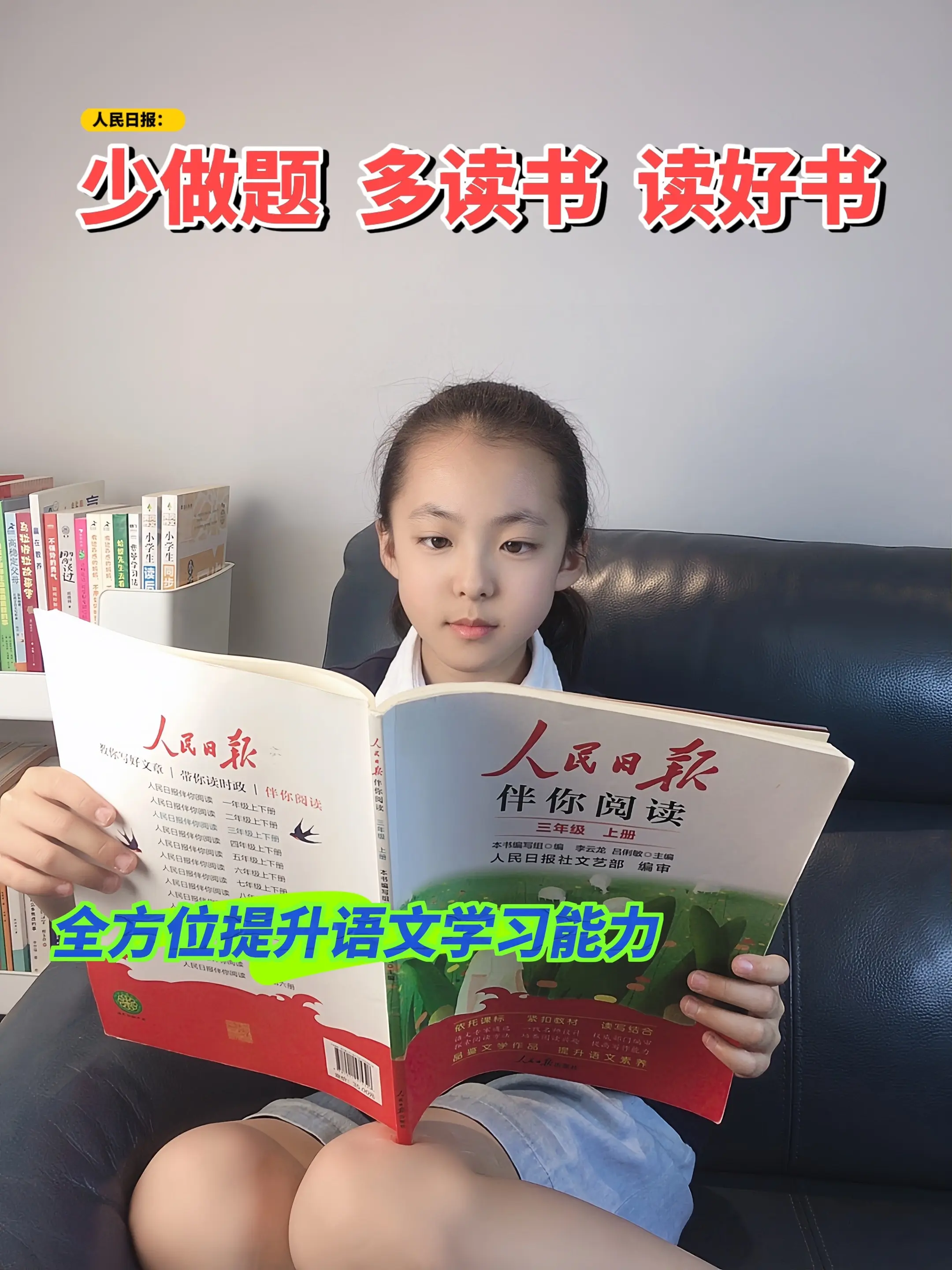 《人民日报》同步语文课本拓展阅读，作者都是语文书里常客，是课本的延伸...