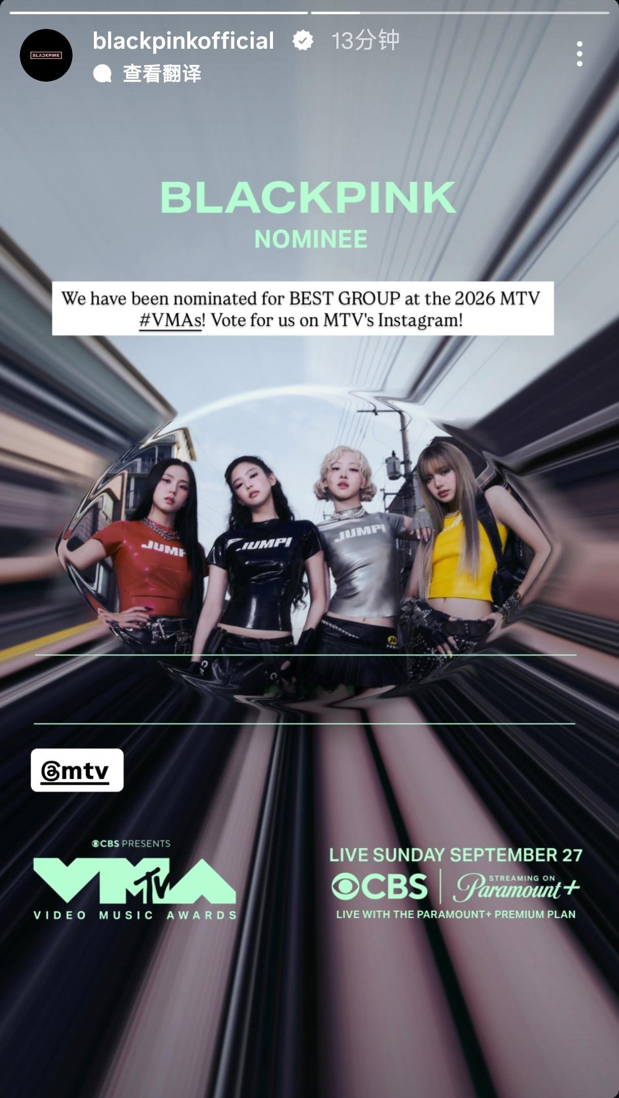 260921 BLACKPINK官方更新😲“我们已被提名2026年MTV最佳团