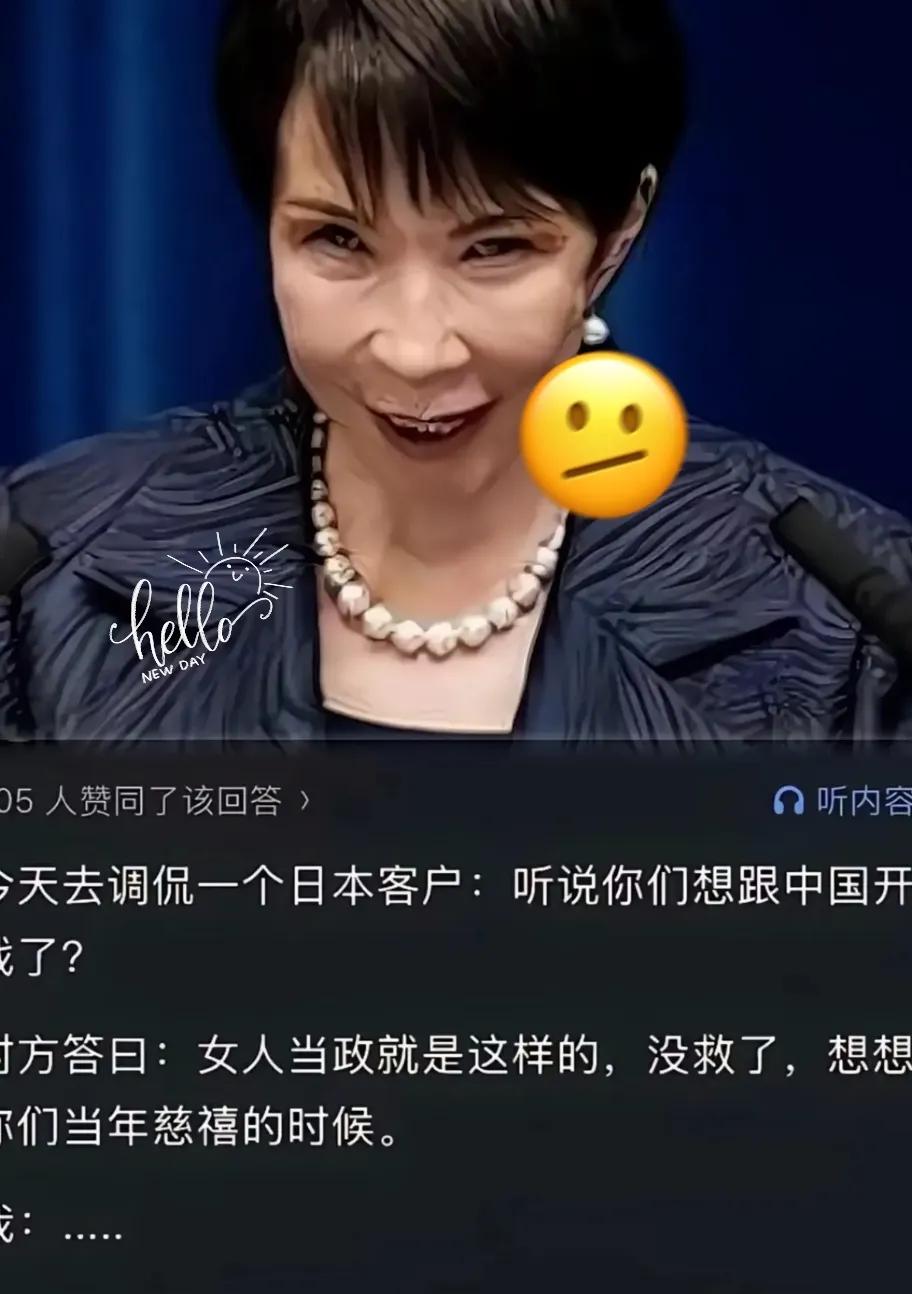 突发！

日本突然宣布了

日本20家龙头企业突然取消赴华行程，原因引关注
 