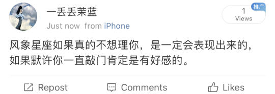 测试风象星座对你的好感度
