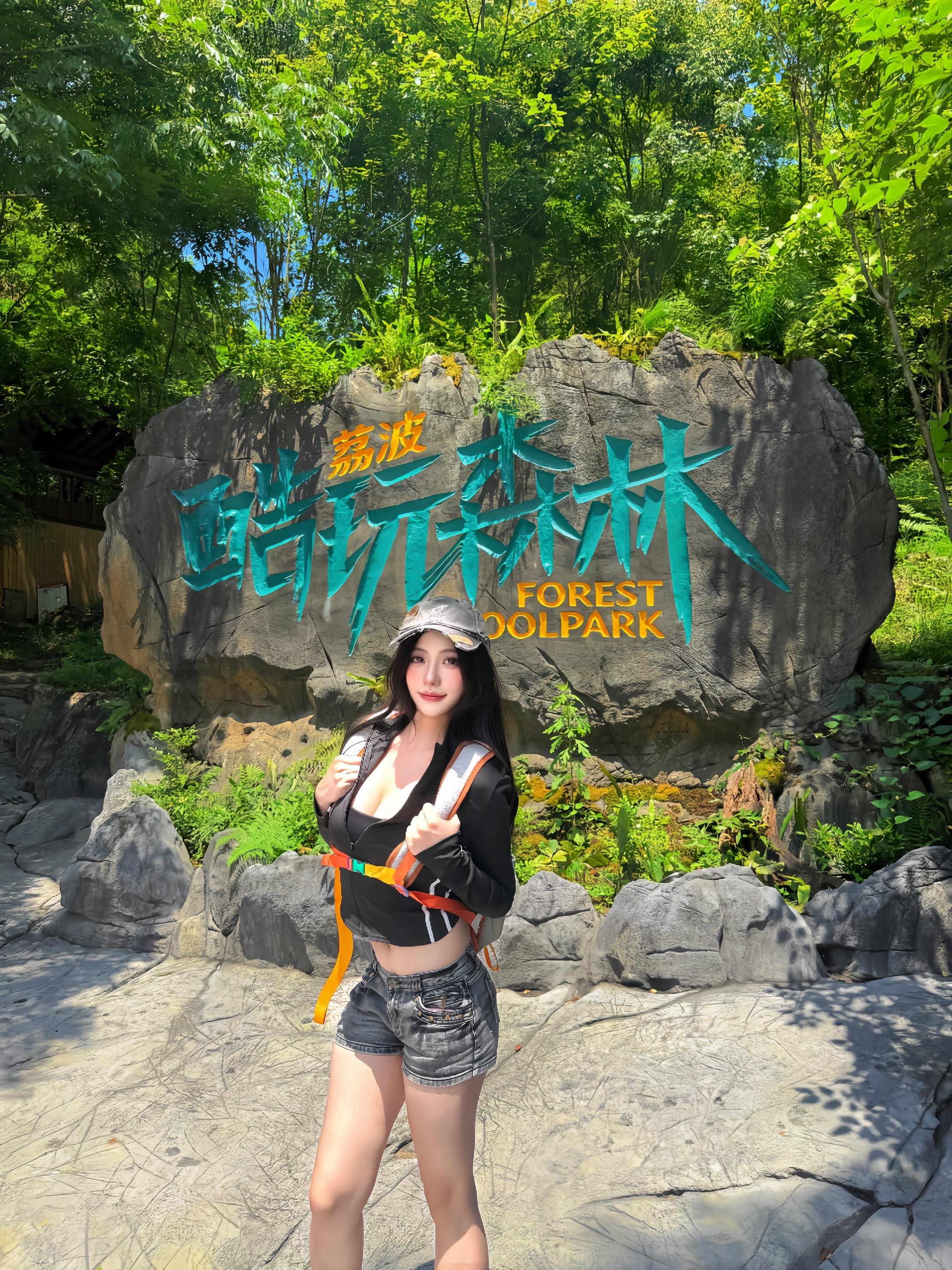 这个世界应该是有趣的 不然我也不会整天只想着玩