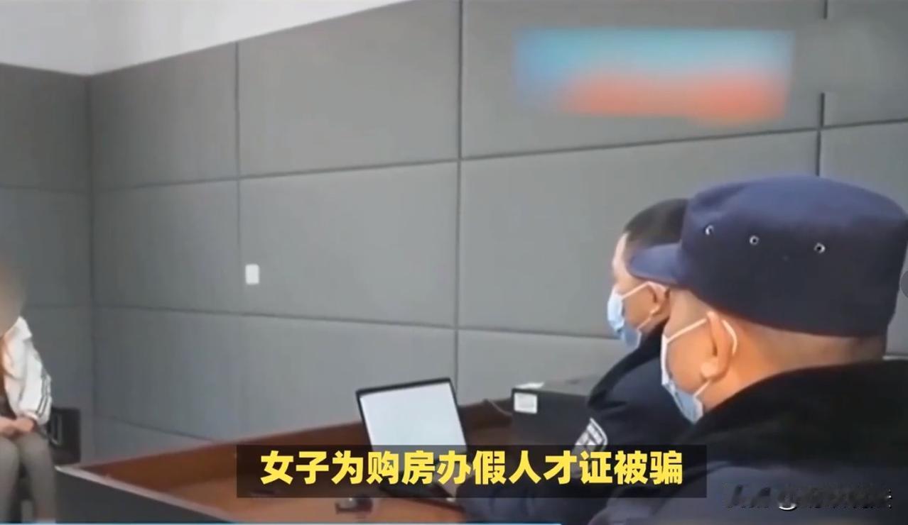 海南，一黑龙江女子落户三亚市后，为了享受E类人才的福利待遇，花了14万“走后门”