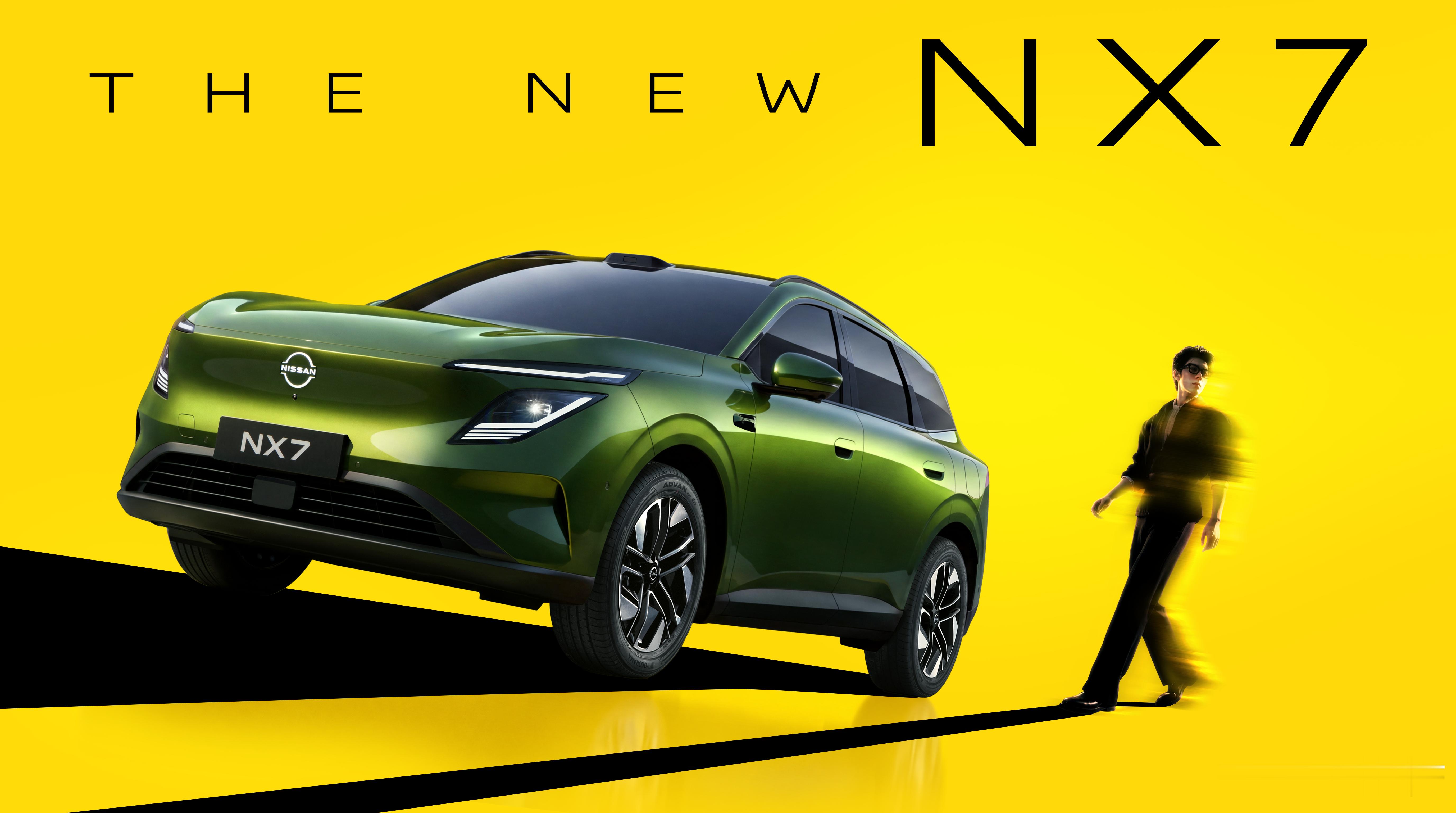东风日产NX7官图放出了，N序列继N7、N6、NX8之后的第四款车型，尺寸比NX