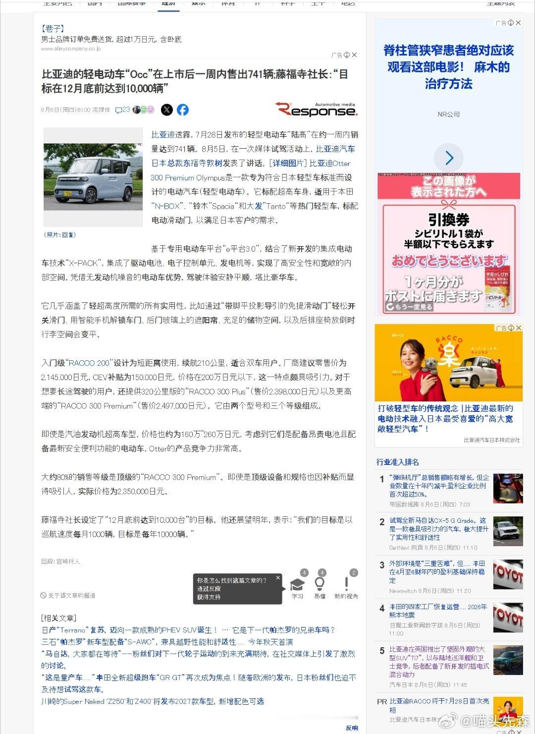 已经不少了 