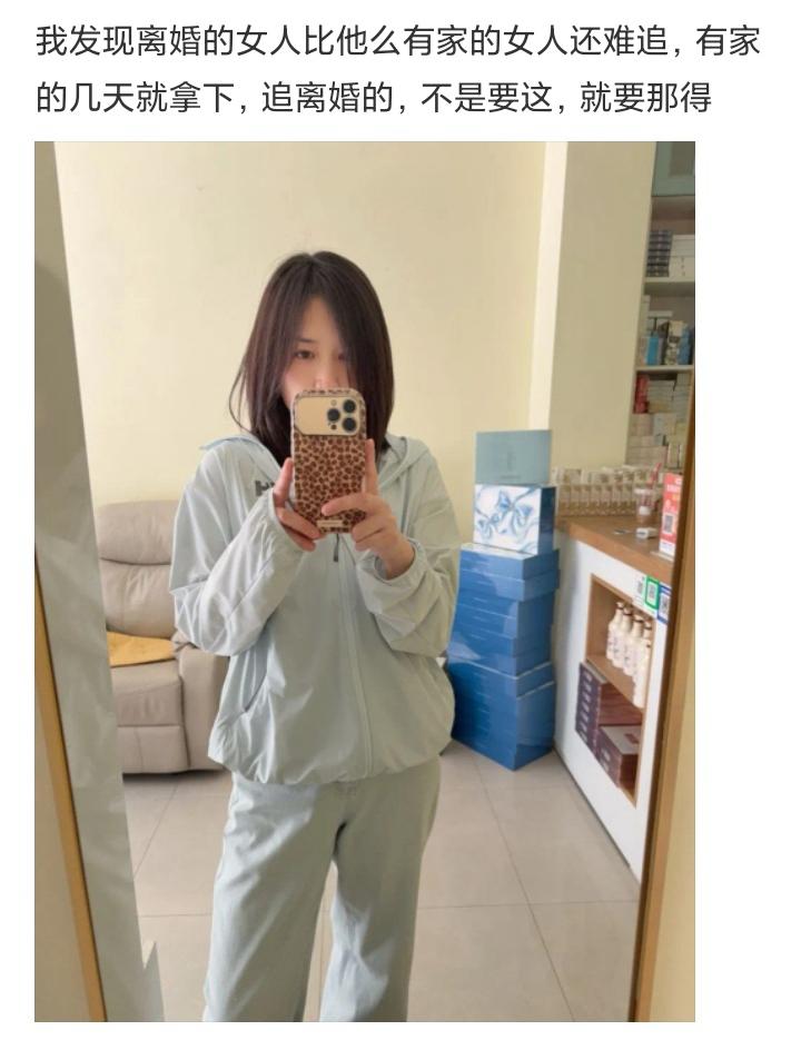 要不人家图你年纪大，图你不洗澡