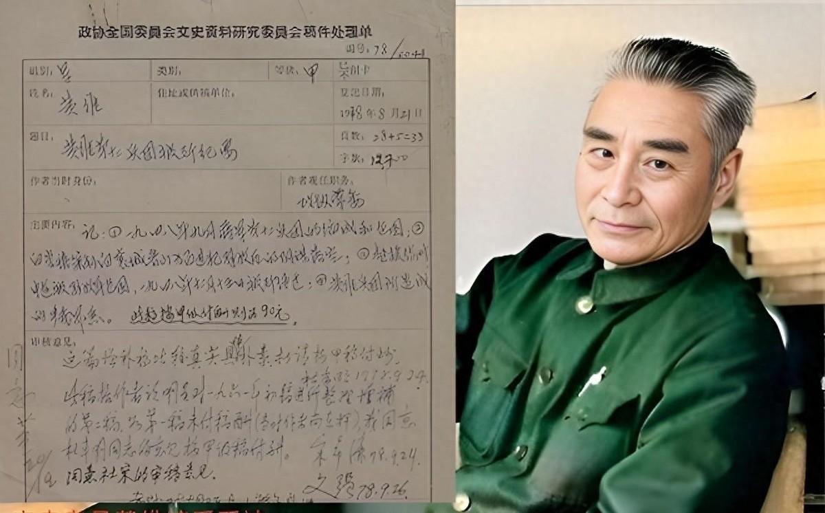 1978年，黄维这篇稿子稿酬能买一百多斤猪肉，却也因此得罪了身边的那一个人
19