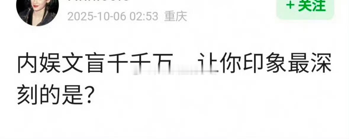 提名让你印象最深刻的人or事？ ​​​