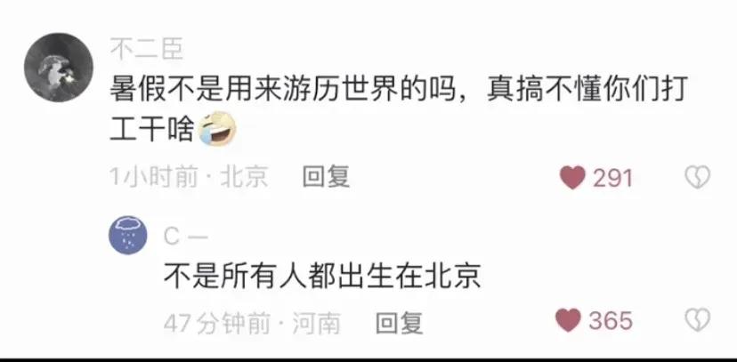 鸡同鸭讲，谁都不会理解谁