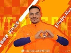 正式官宣！山东泰山第五外援到位，葡萄牙中卫加盟网页链接
