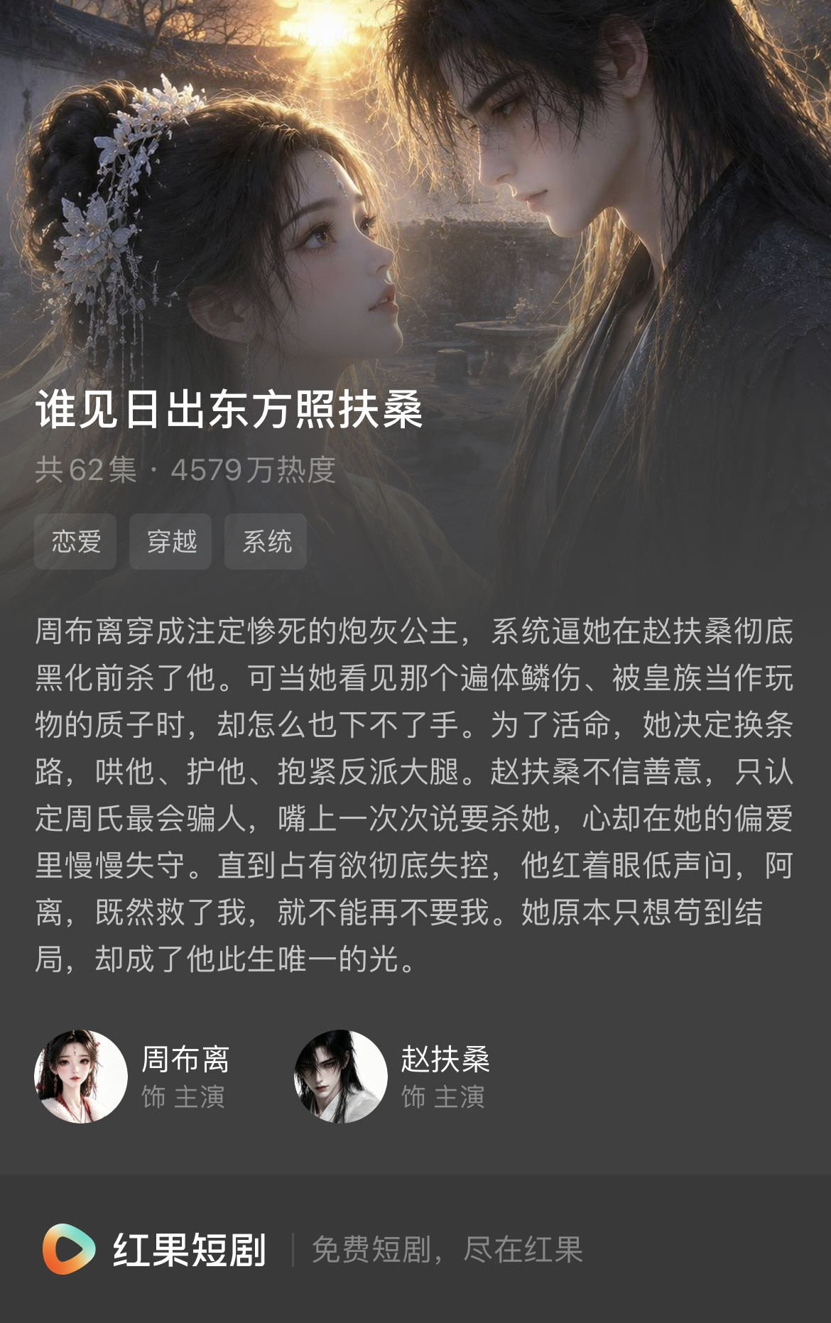 没完结之前我不准备看的三部剧[捂嘴哭]一部比一部难受 ​​​