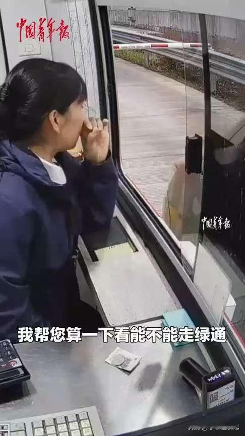 12月21日，浙江杭州。一名货车司机拉了一车橘子到浙江，到了高速公路收费站时，他