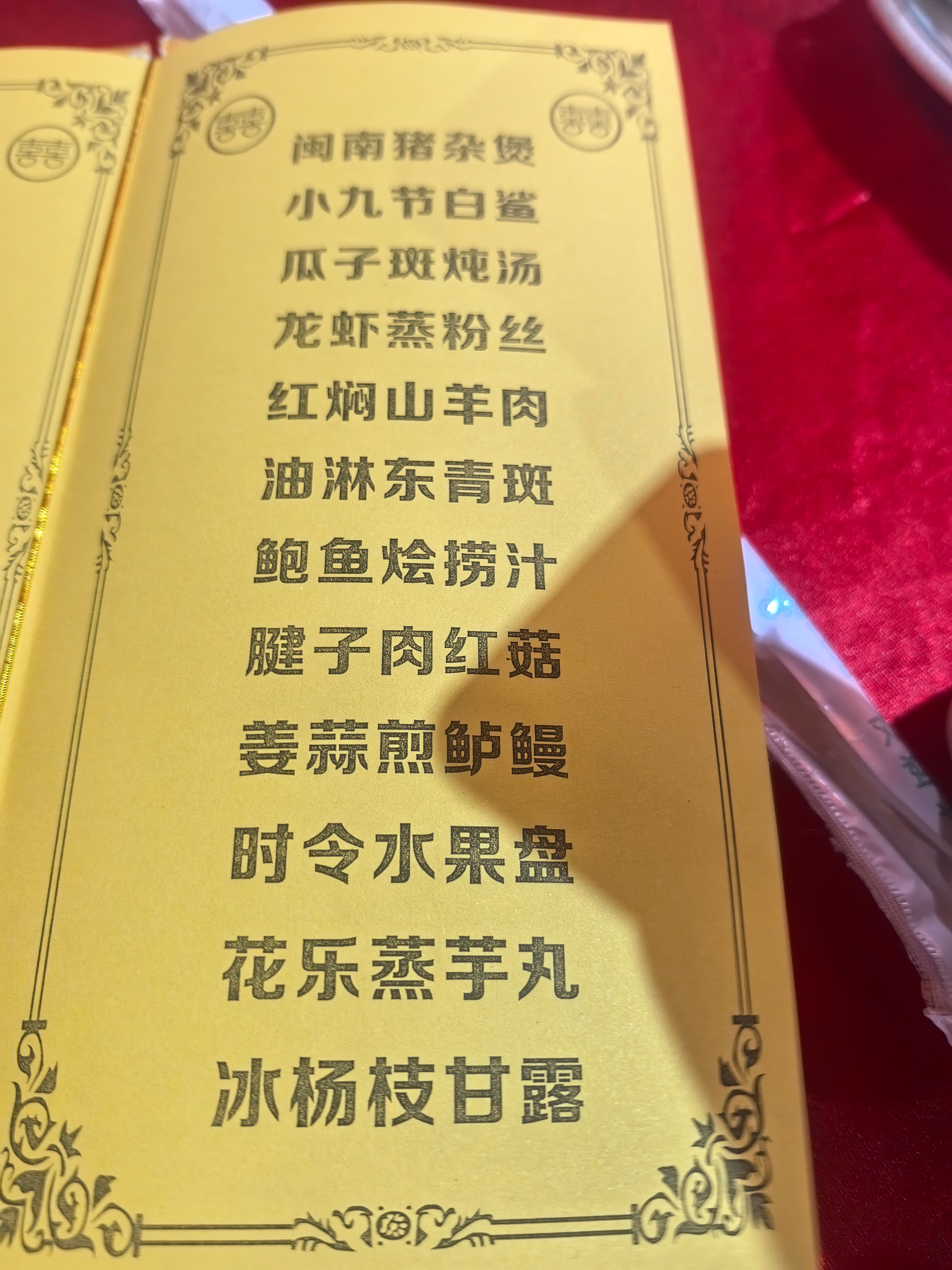 晋江人的酒席很壕，看了下将近一百多桌～ ​​​