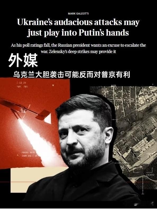 俄罗斯🇷🇺输不起这一战！
俄罗斯作为一个大国！逼急了！
普京曾经说过的一句话
