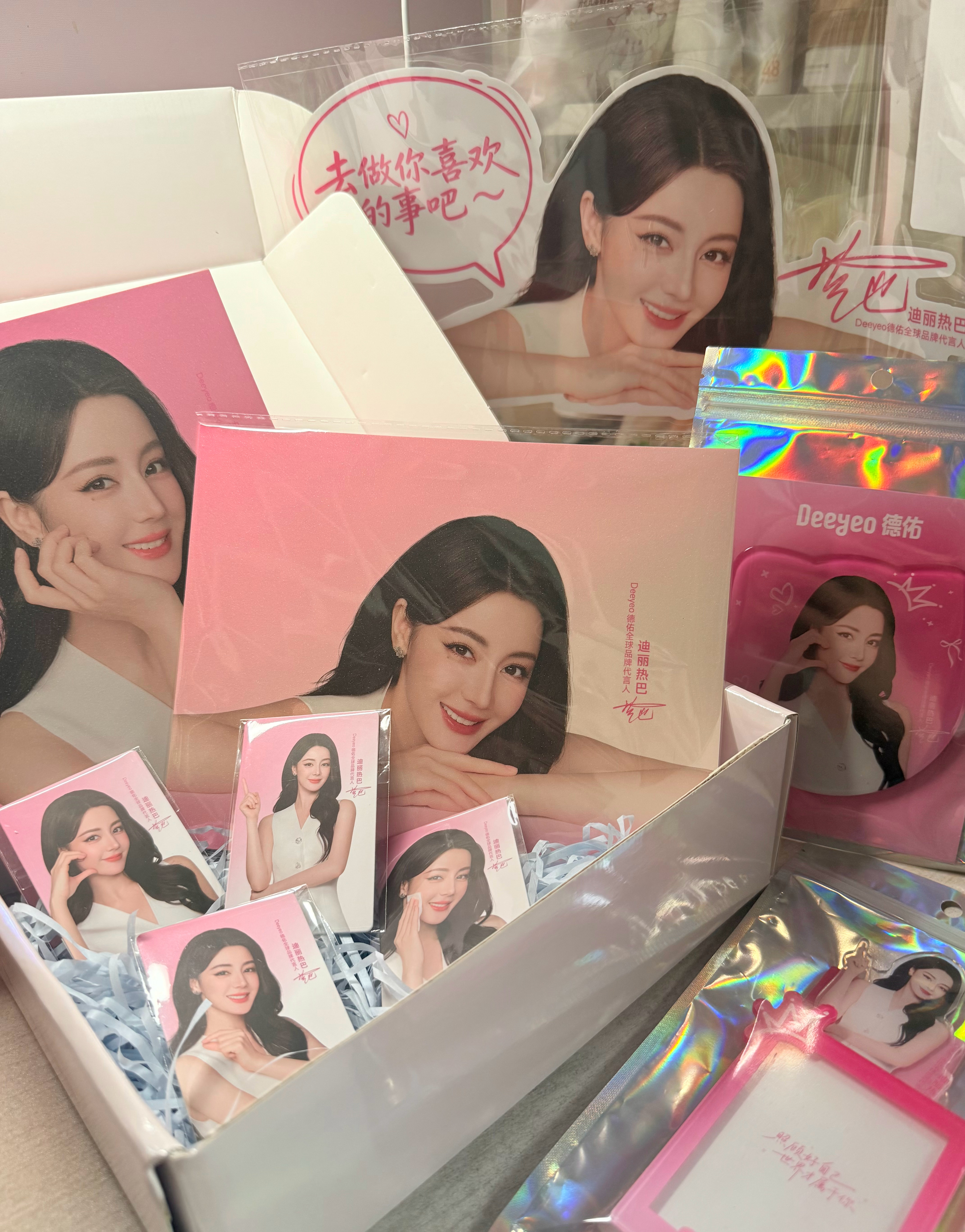 欢迎回家！ 