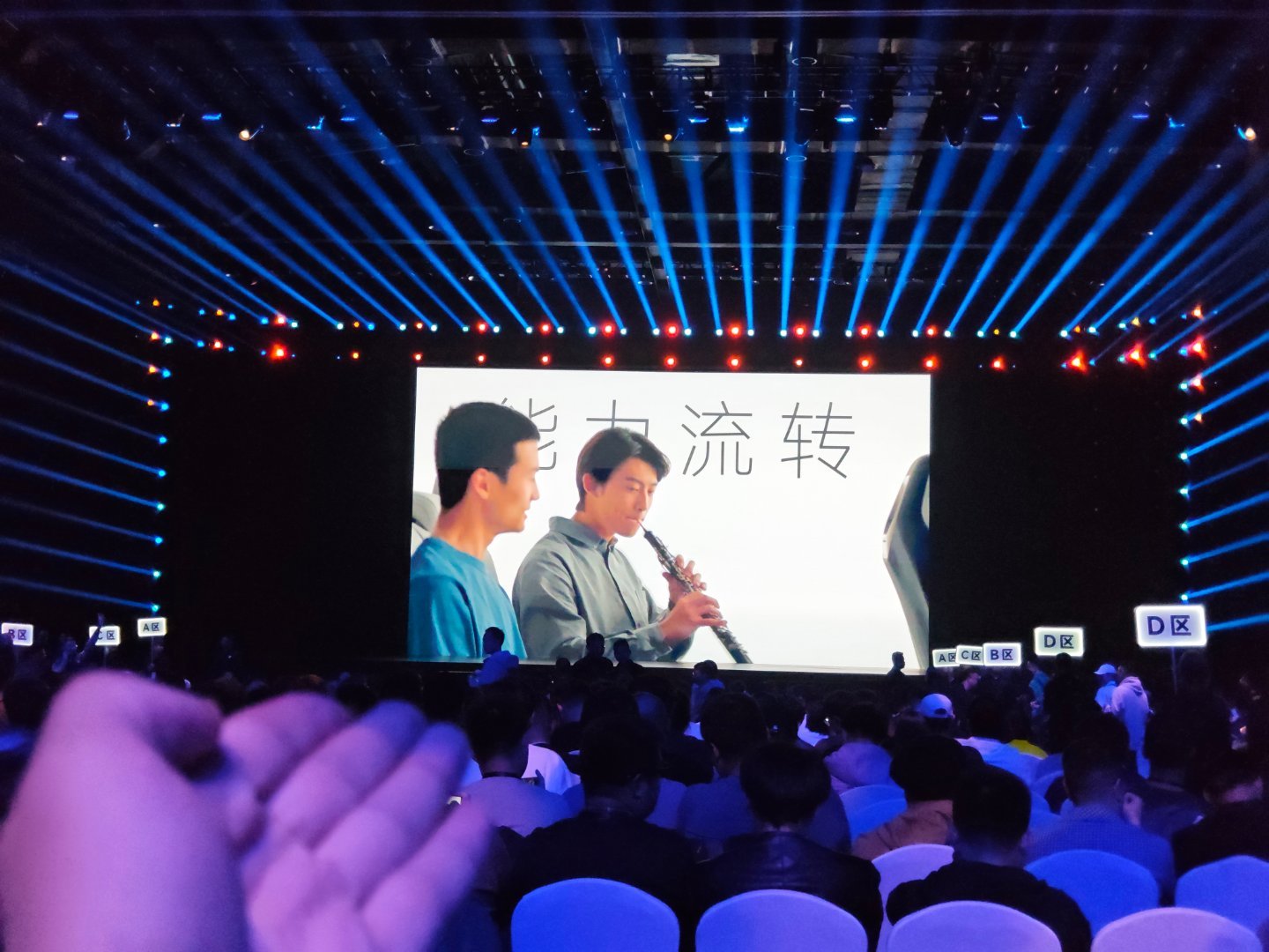 哥们，看看这是哪！ ​​​