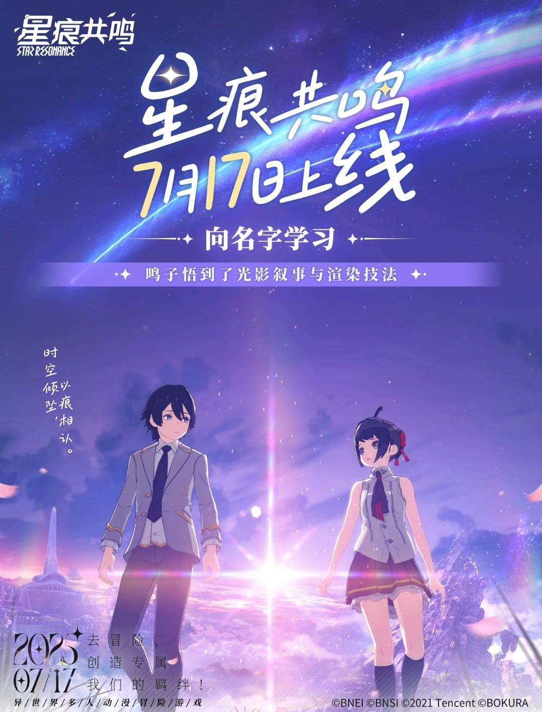 明天早上八点正式开服