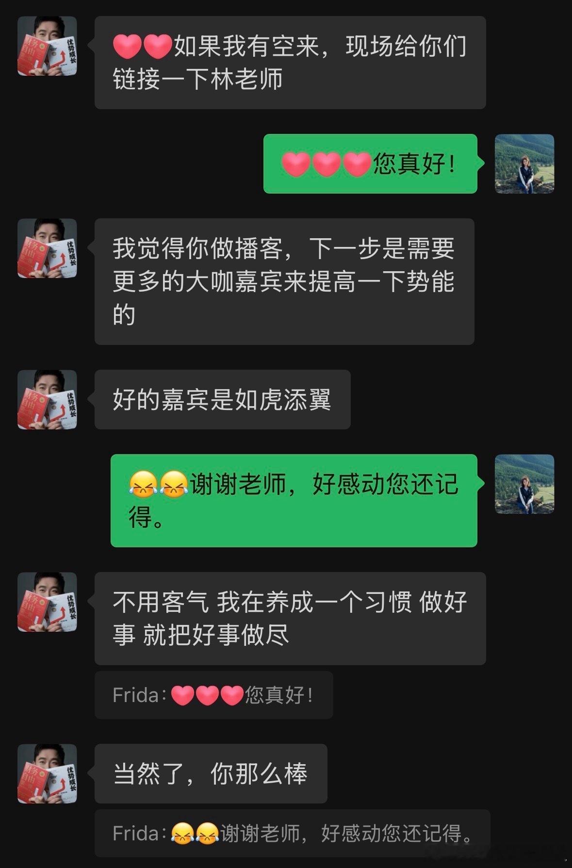 第一次见帅老师是2021年，他足足聊了4个小时，那时候他给新书取名：《财务自由第