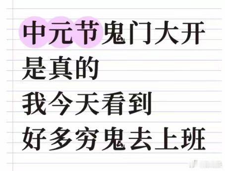 一点了没睡的人在干嘛 ​​​