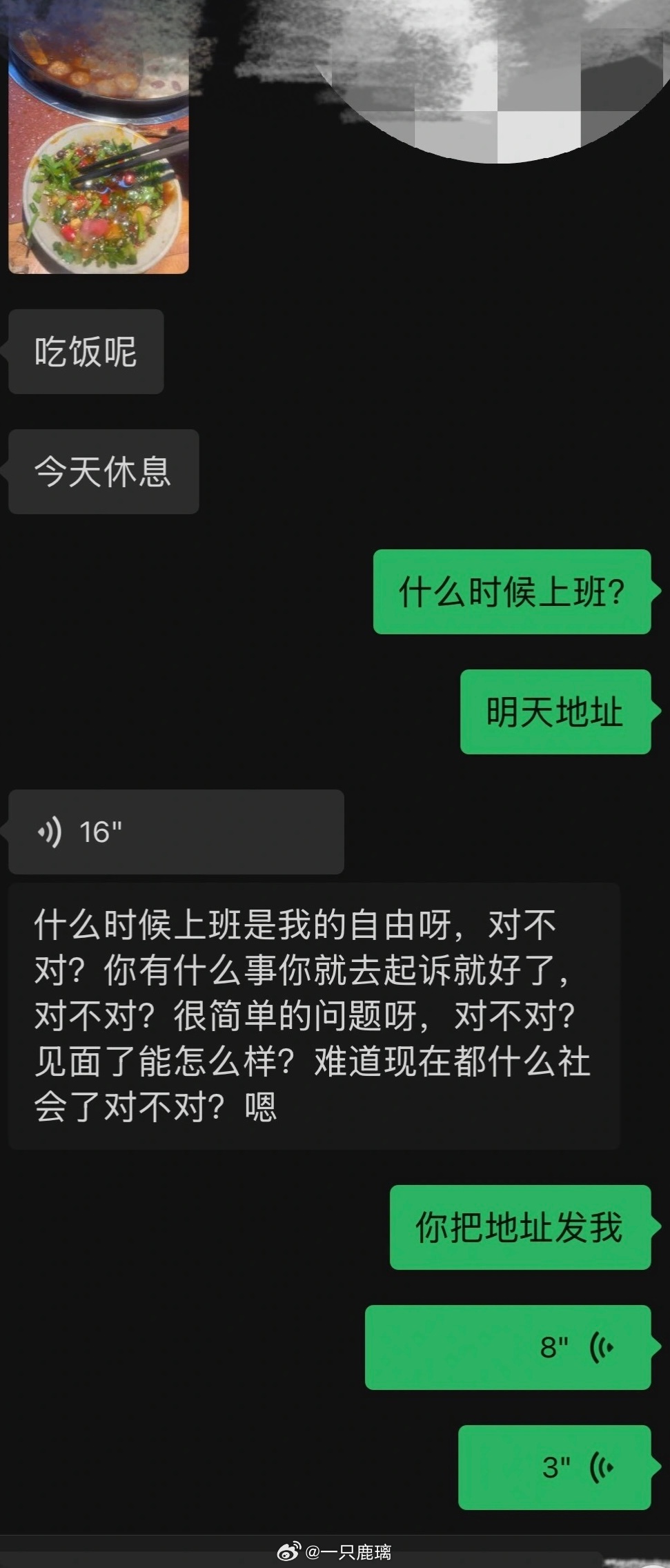 这个🍠子涵的理发师，第一次接头发感觉发质还行，所以第二次又来接了，但是第二次接