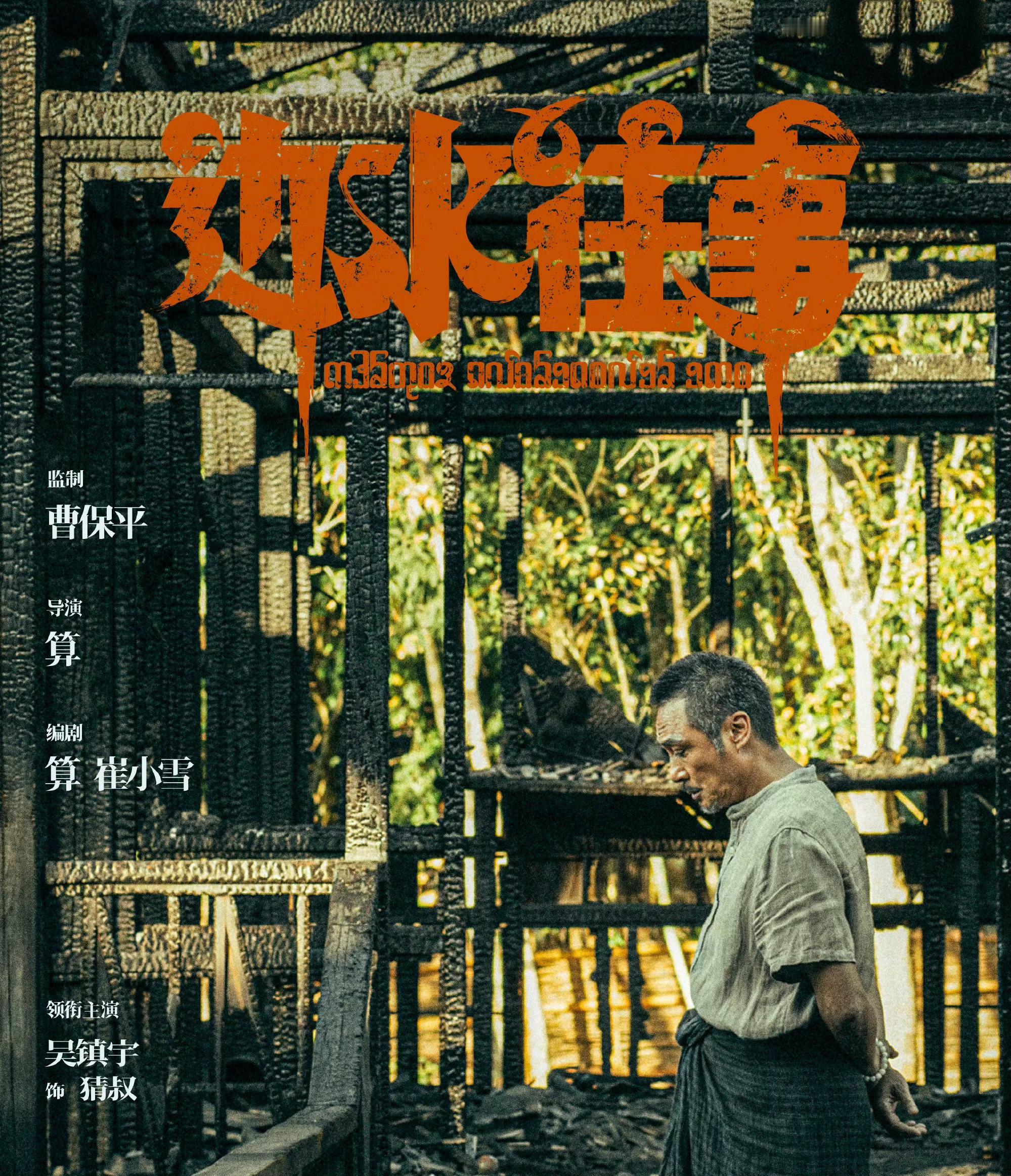 #郭麒麟快从京都逃跑到三边坡了# 郭麒麟的演技是可以相信的，压抑感扑面而来，忍不