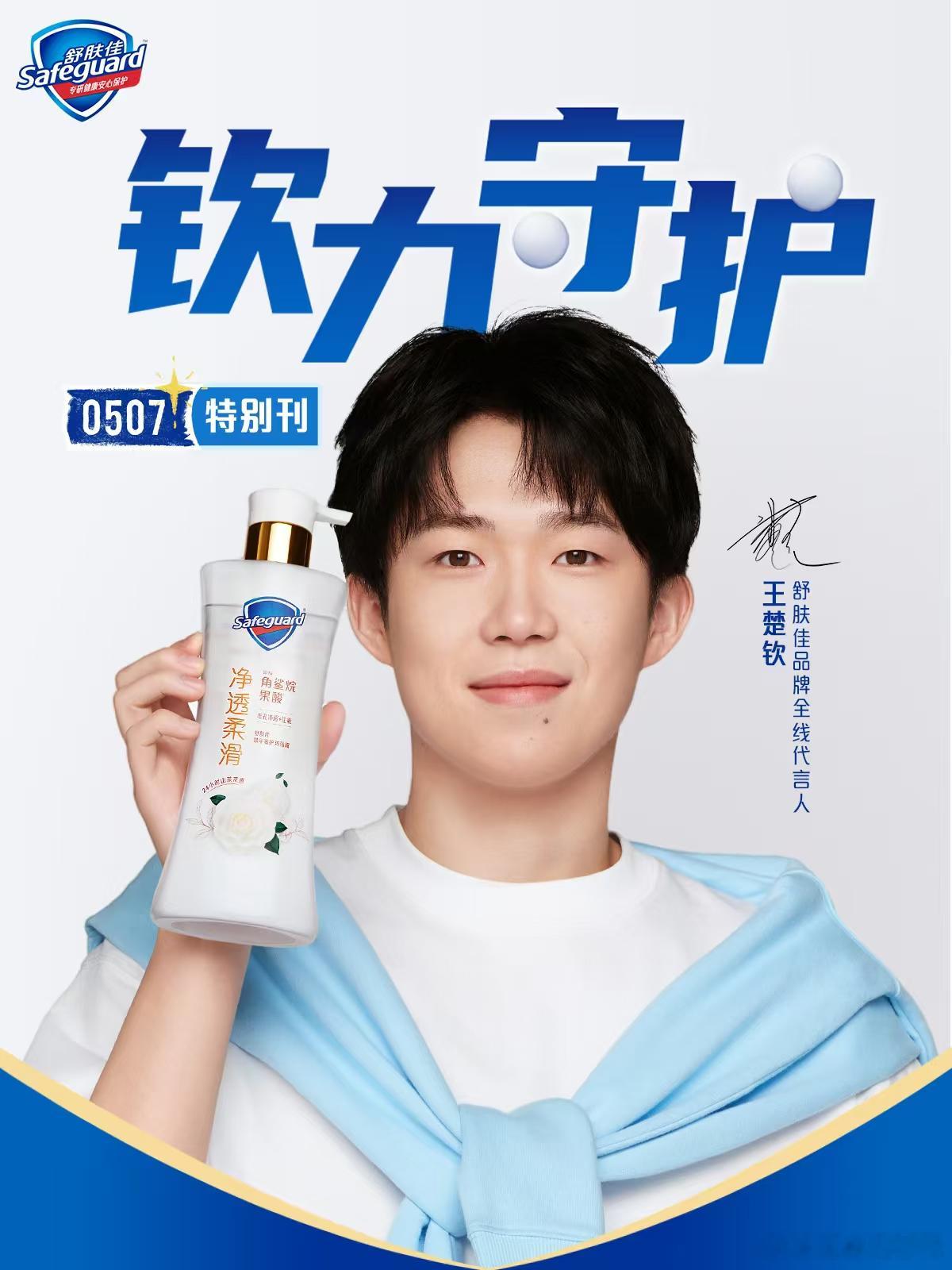 世乒赛后王楚钦无法重返世一有关心王楚钦的功夫还是关心关心自己吧 那么关心世一你去