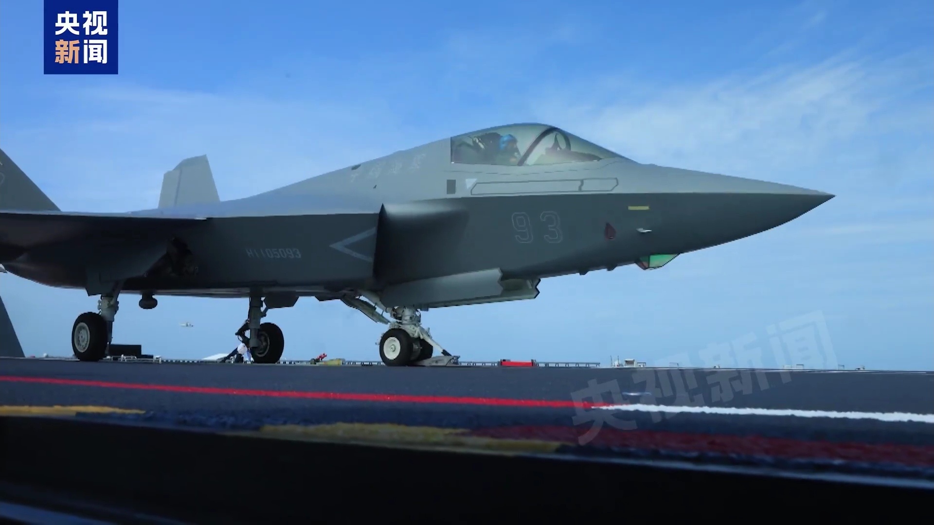 编号93和81的歼-35 