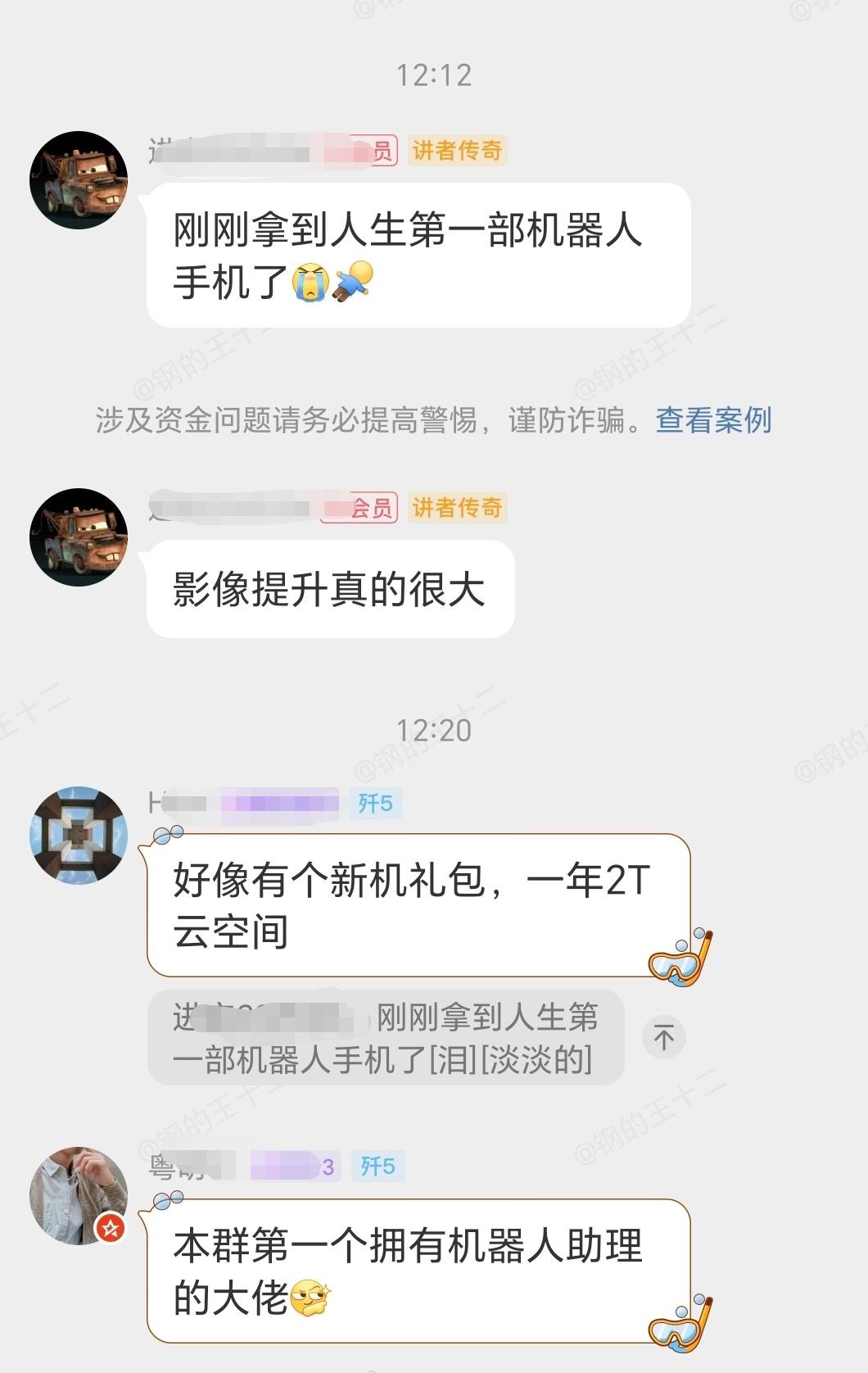 认识的人里面第一台robotphone到手了，对视频需求量大，7保时捷的时候各种