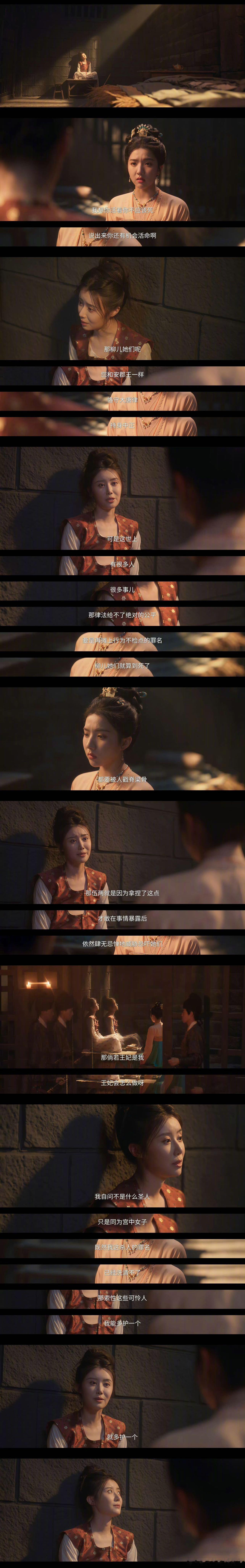 石青案 女性才能真正的共情女性 《御赐小仵作2》石青案太戳泪点！没有雌竞只有双向