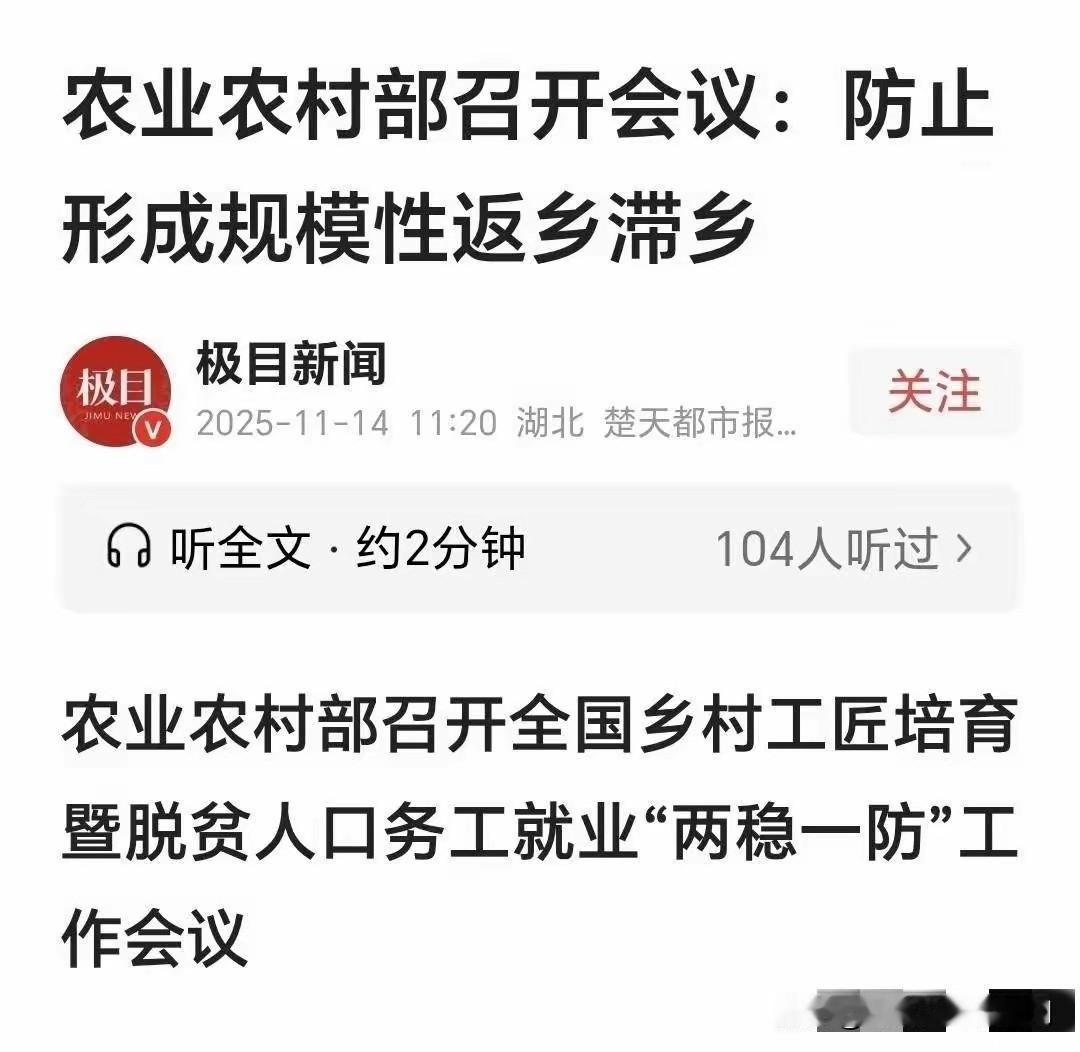 现在最后悔的人就是当初鼓吹虚拟经济万能的人了吧。

不是因为数字经济本身有问题。
