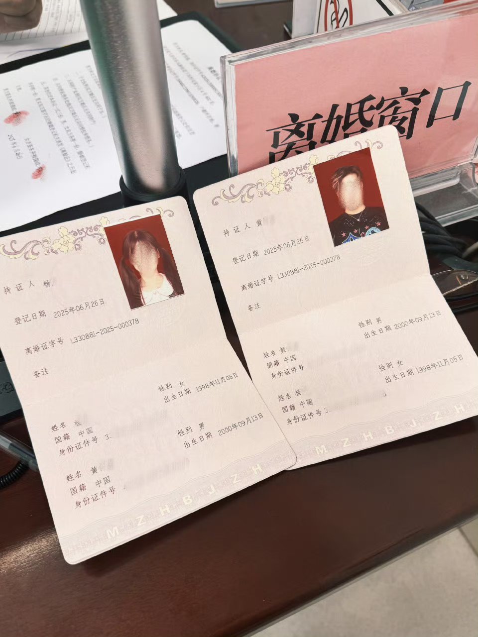 “我想治愈他，可他却是另一个我”杨清柠乔司离婚 ​​​
