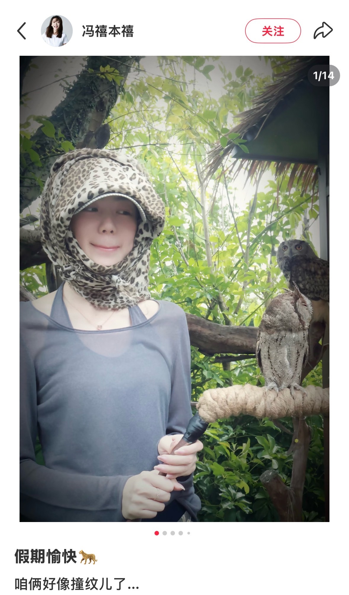 笑鼠了这个评论区[偷笑]嫂子妹冯禧和许嵩婚后首条动态 ​​​