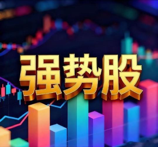本周A股热门赛道复盘｜领涨板块+核心个股完整梳理本周市场成长赛道集体爆发，算力硬