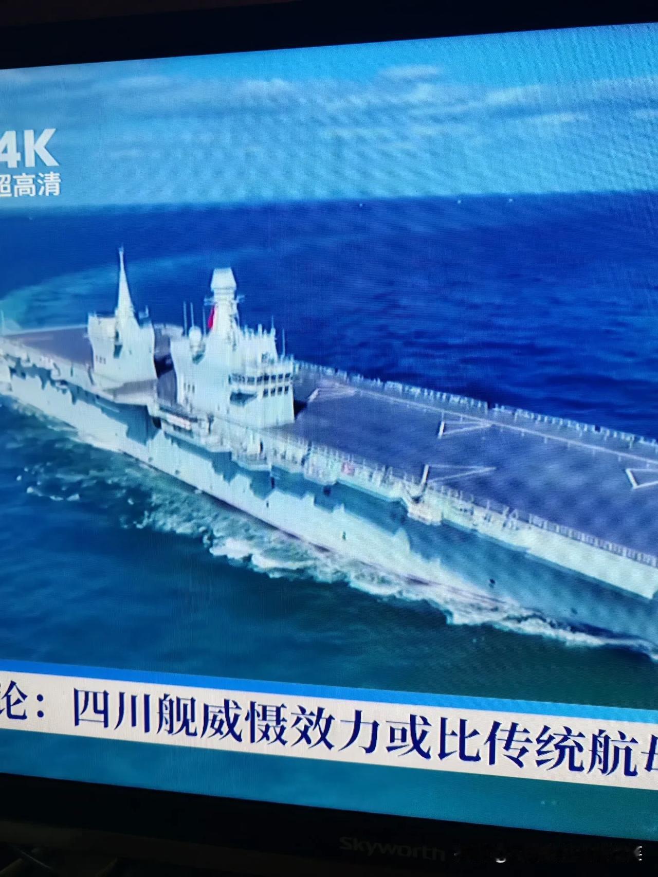 美西方国家除了惊讶就是自叹不如！中国076两栖攻击舰四川舰已海试，是继“福建”舰