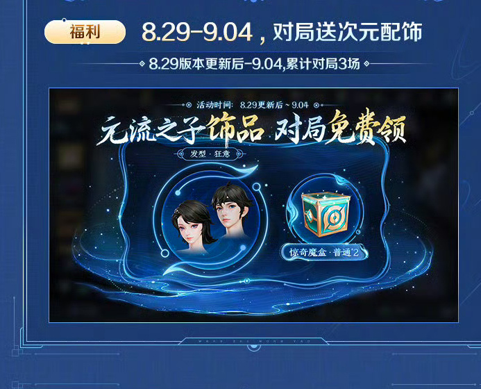 小王你能不能别一直捣鼓你那个破元流之子了[微笑] 你自己看看这么多期有好看的吗。
