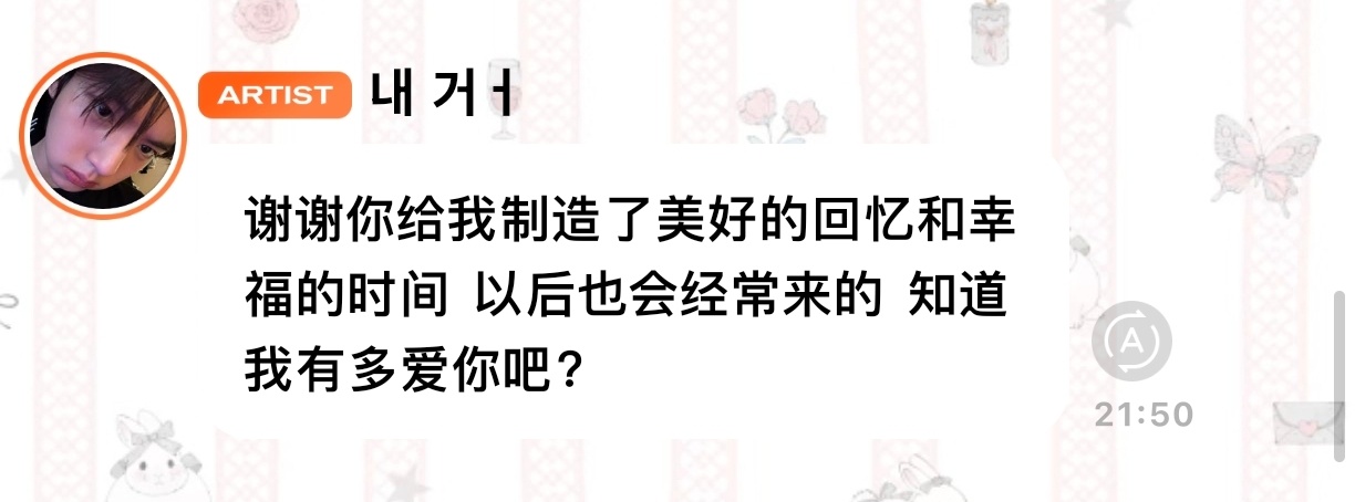 我都要流泪了爱你 