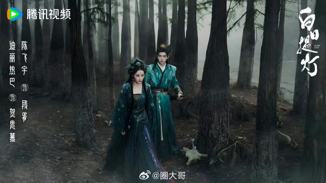 白日提灯新增2广 迪丽热巴陈飞宇也是好起来了啊，《白日提灯》开播后，没想到又新增