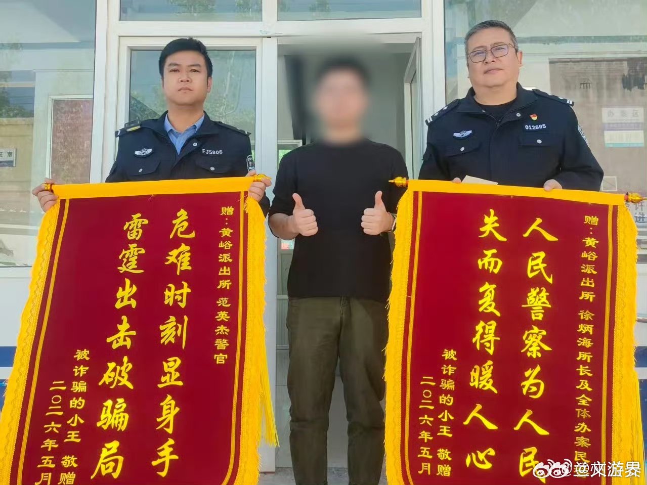 兰州七里河公安千里追赃挽损43万 【43万元火速追回！兰州七里河警方跨省擒诈】 