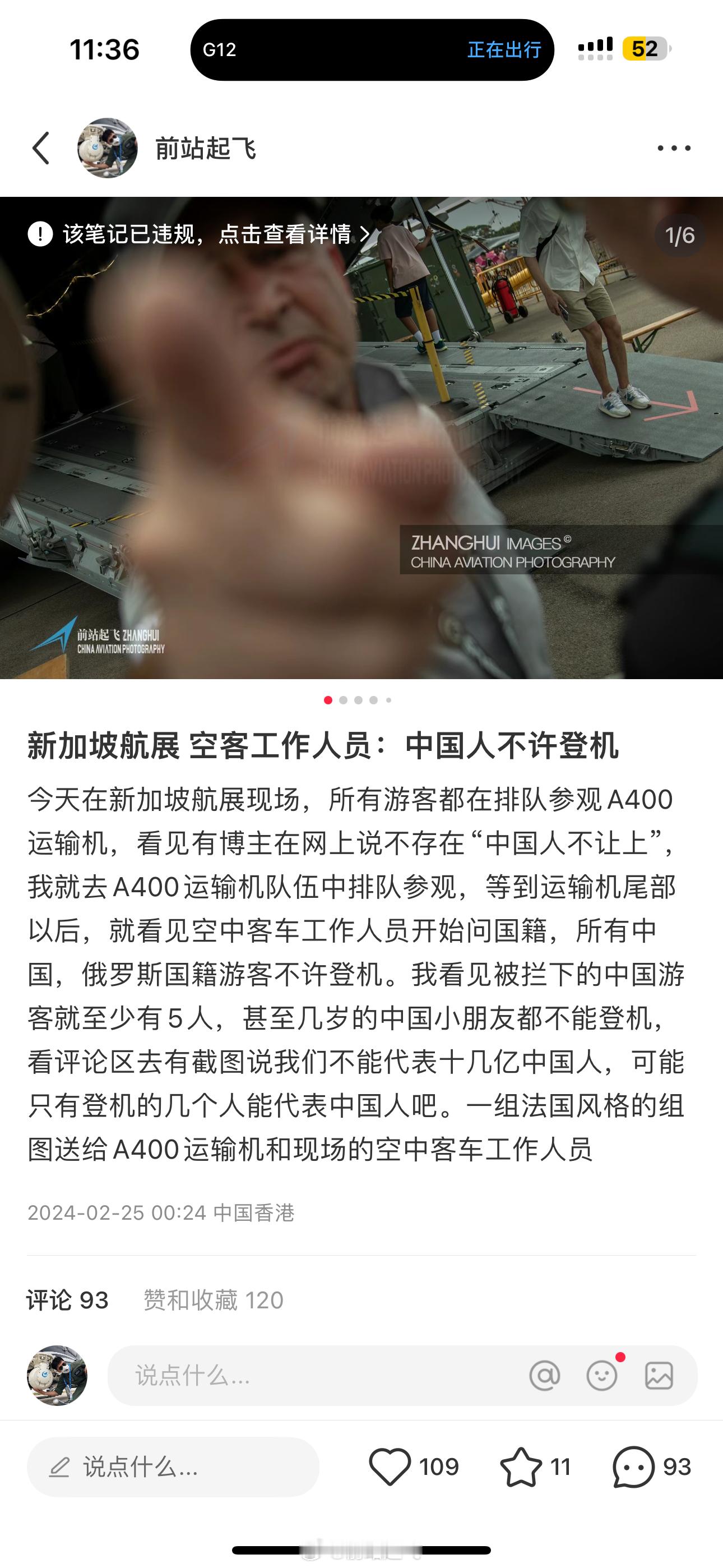 笑死我了，平台觉得你手势不文明[舔屏][舔屏][舔屏] ​​​