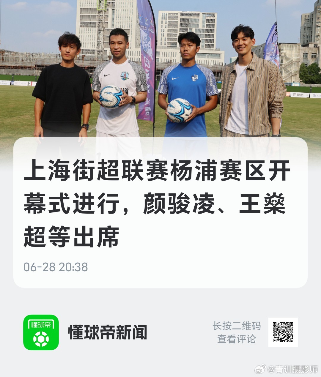 分享图片 