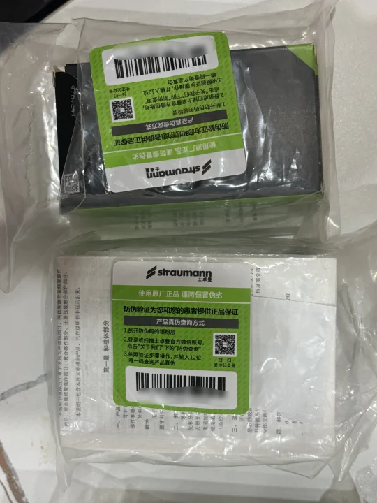 种了两颗大牙，间隔一个月时间