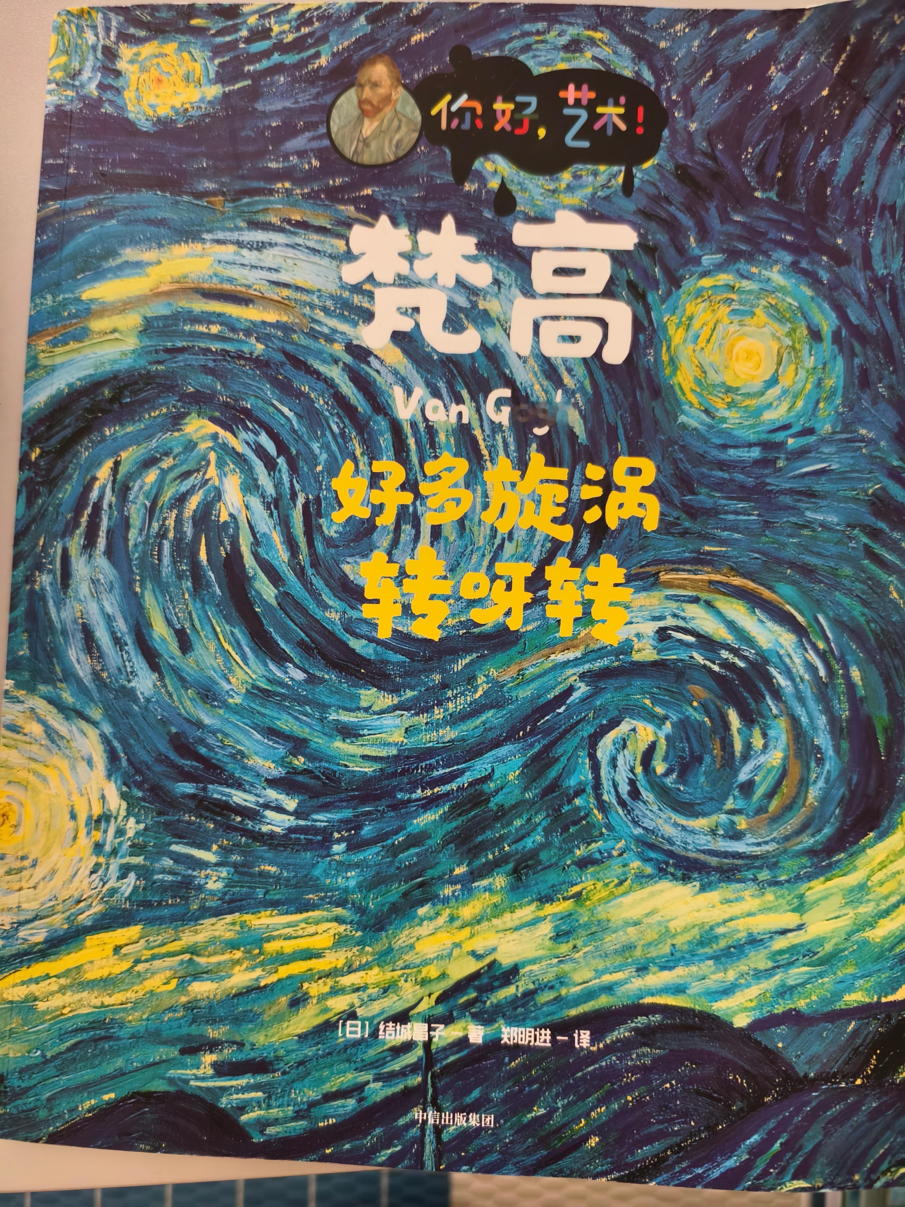 在家给娃上了艺术课，中医课。给自己剪了个刘海[偷笑] 