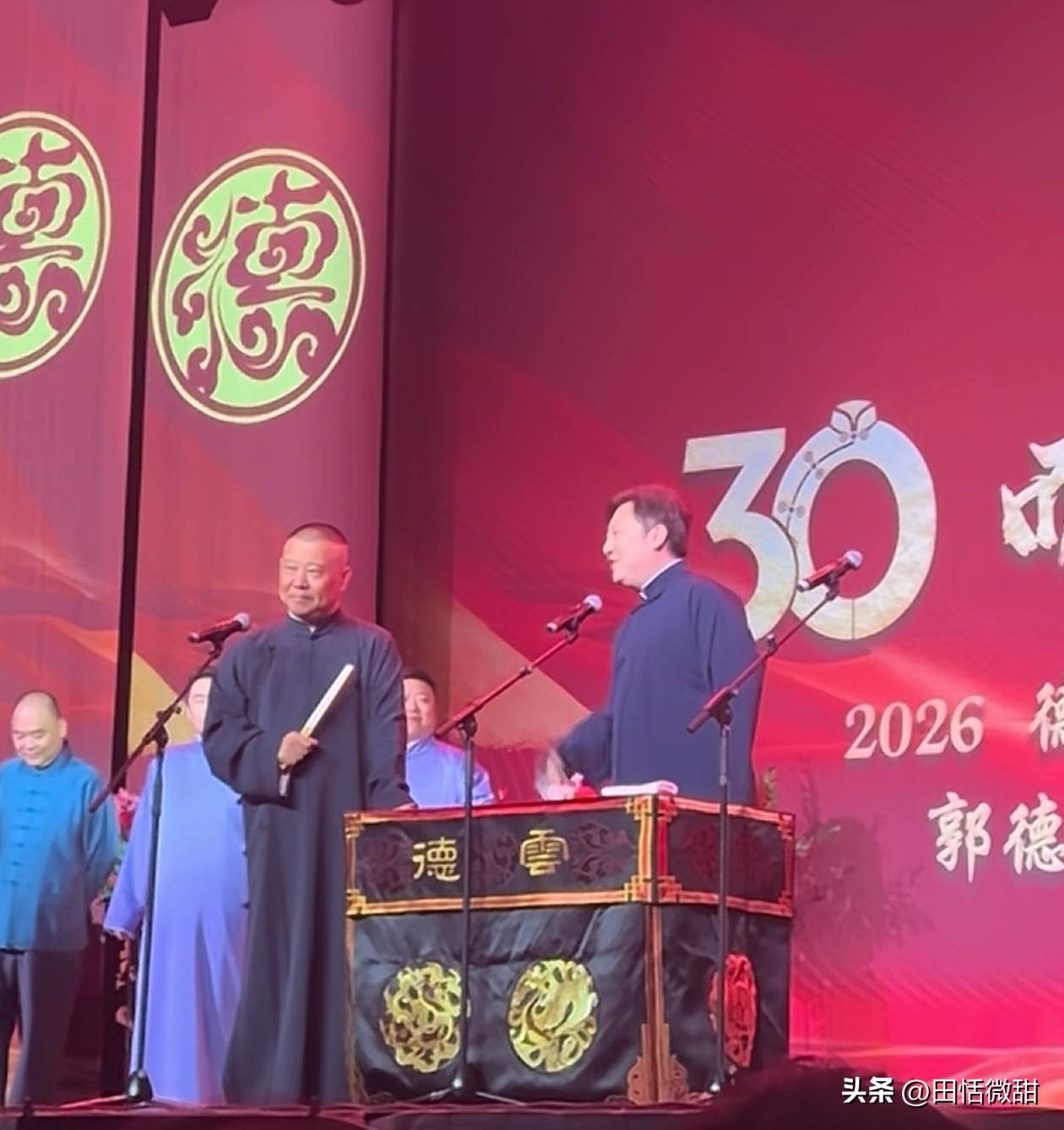 德云社能开起玩笑的也就是于谦了。

郭德纲说于谦很正常，可是一群徒弟也开始不尊重