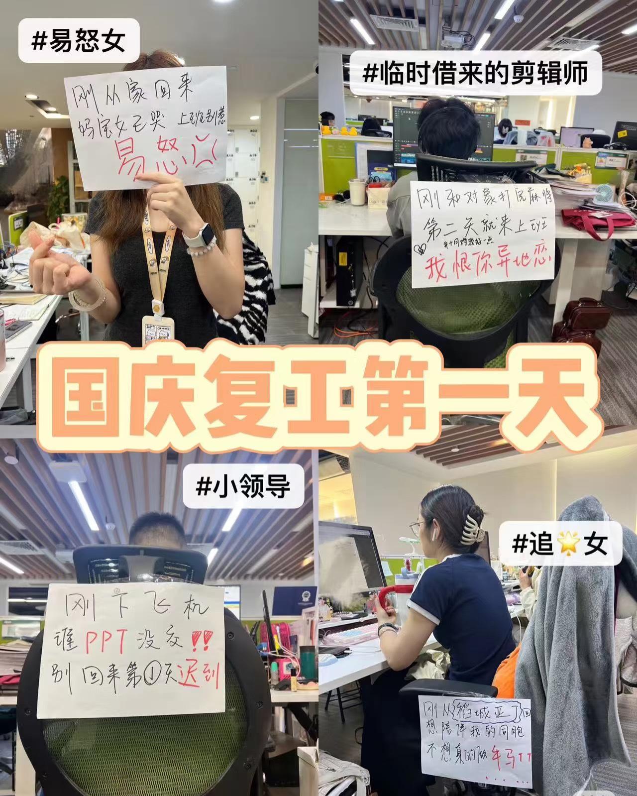 国庆太不一样了 小时候国庆哪有什么复杂心思，跟着爸妈去公园看升旗，举着糖葫芦在花