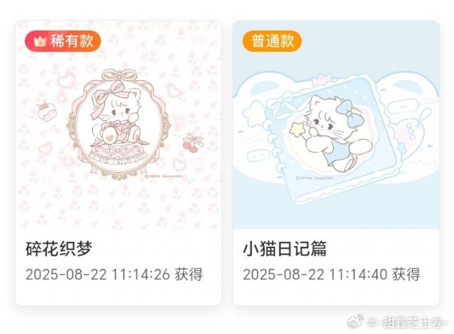 SSR交换站 ÷ 